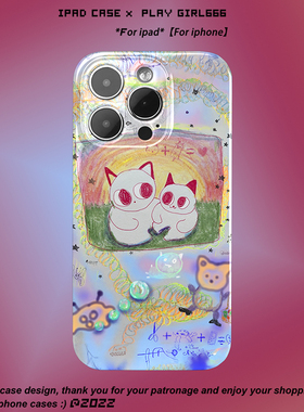 PlayGiri趣味涂鸦插画适用于苹果15promax手机壳14pro可爱13童趣12小众华为pura70保护套reno小米14安卓