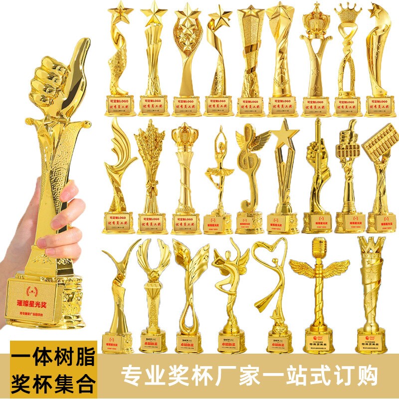 奖杯定制定做订制水晶高端大气优秀员工荣誉退休礼品奖牌图片