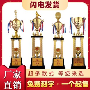 四柱奖杯高档金属碗大奖杯篮球足球比赛颁奖奖杯高端大气奖杯定制