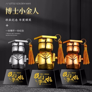 金银铜儿童卡通奖杯幼儿园小博士定制定做优秀学生青少年毕业奖品