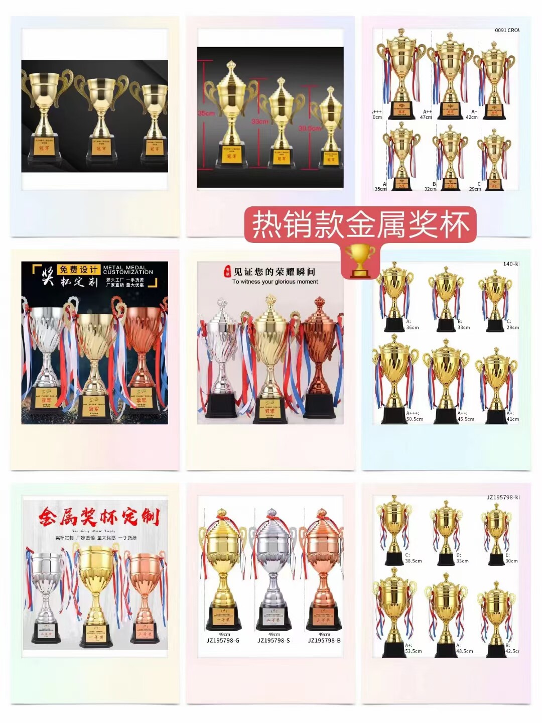 金属小金人舞蹈水晶奖杯专业刻字奖杯/奖章/奖状/证