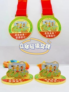 2024年北京冬奥会奖牌五环徽章儿童成人款纪念品收藏礼品奖牌定制