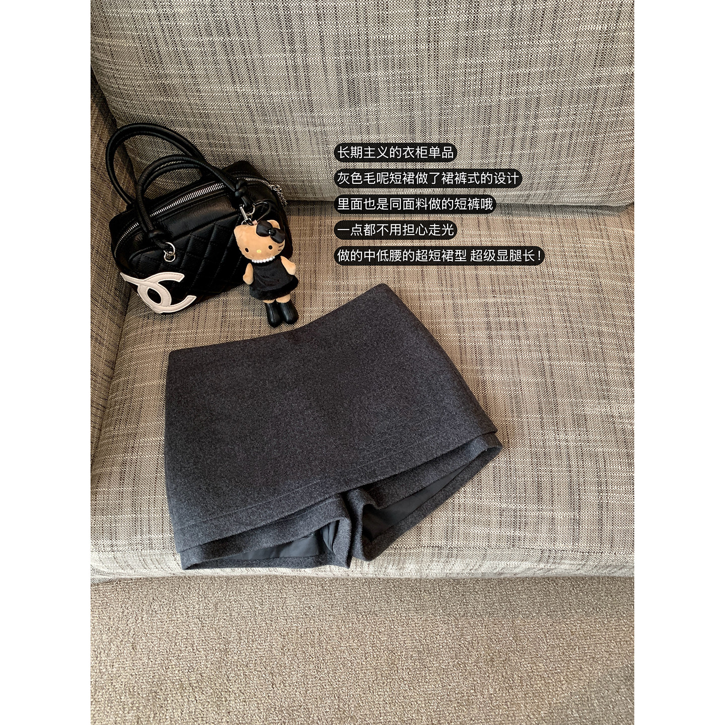 AshySnow比例天菜灰色百搭毛呢裙裤包臀短裙半身裙中低腰柔软厚实