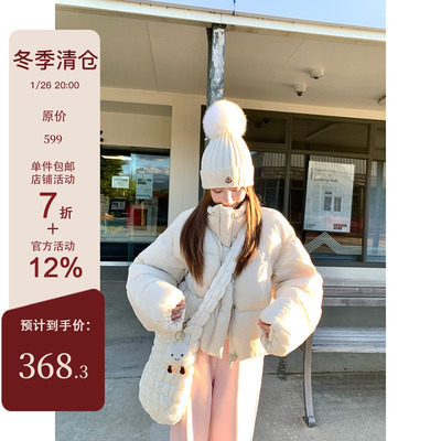 Ashy Snow【清仓折扣】云朵泡芙 新国标90白鸭绒羽绒服短款面包服