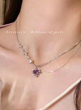 锆石吊坠锆石紫色爱心法式超仙