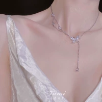 Серебряная бабочка