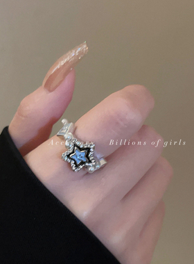 蓝色水晶星星psyp戒指