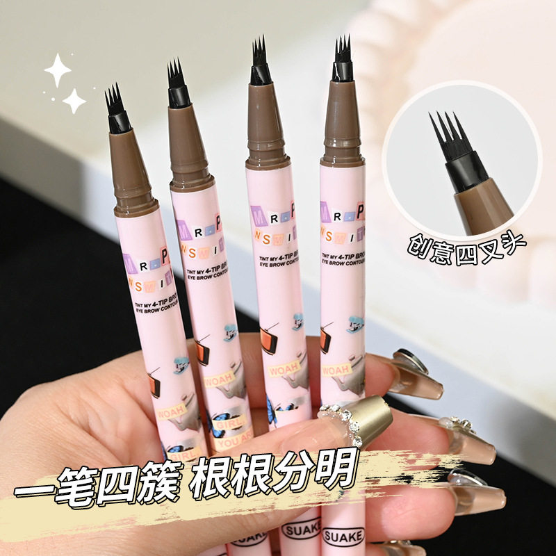 苏安可晴雕半四叉液体水眉笔