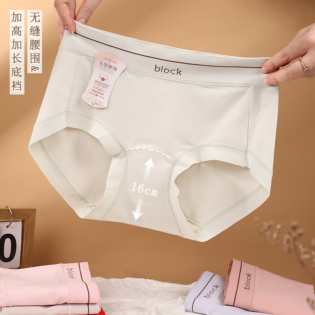 女士内裤加长加高裆棉质高腰提臀大码内裤女5A桑蚕丝抑菌底裆新款