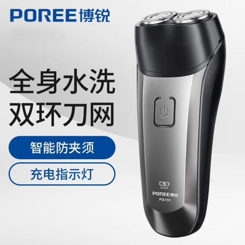 博锐PS151剃须刀剃须刀刮胡刀