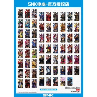 漫魂 现货 SNK 拳皇15 收藏人物亚克力牌
