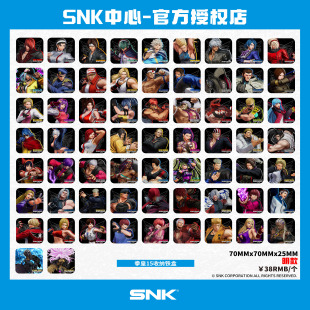 漫魂 现货 SNK 拳皇15 收纳铁盒 三神器队 英雄队 饿狼队 龙虎队