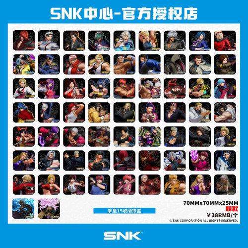 现货SNK拳皇15收纳铁盒