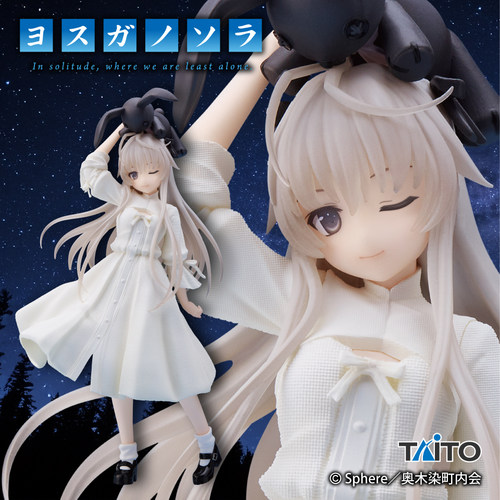 漫魂 现货 TAITO 缘之空 Coreful 春日野穹 清纯 景品手办