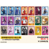 漫魂 人物亚克力拍立得 逆转裁判 现货 CAPCOM