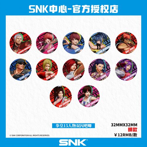 现货SNK拳皇15双闪徽章不知火舞