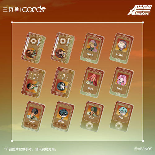 漫魂 三月兽goods 异形舞台 Zombie Stage:Fading Youth 磁吸唱片