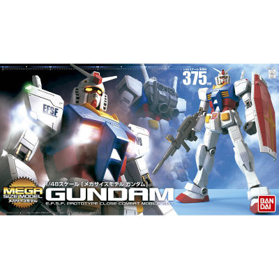 漫魂 现货 万代 高达系列 MEGA SIZE RX-78-2 元祖高达 拼装模型