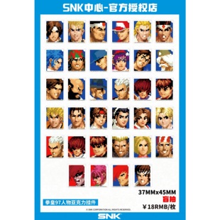 漫魂 现货 SNK 拳皇97 选人界面 人物头像亚克力挂件
