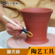水流星陶艺工具抛光棒修坯紫砂陶泥抛光利坯打磨泥塑雕塑修胚辅助
