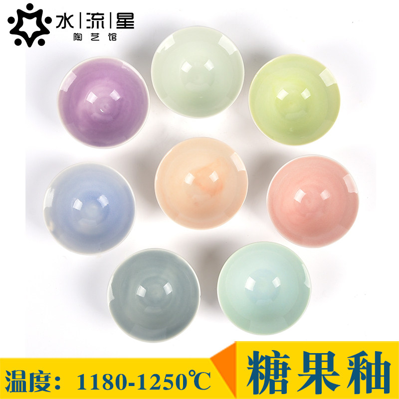 糖果浅色系颜色釉釉料水流星陶艺图片