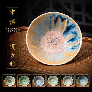 水流星陶艺中温复合釉料釉彩艺术釉花釉1180-1250度DIY上色釉水