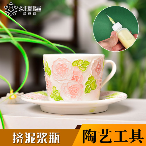 水流星陶艺透明塑料肌理效果泥点