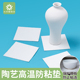 水流星陶艺工具烧窑专用耐高温防粘垫防釉料粘黏降低棚板摔坏率