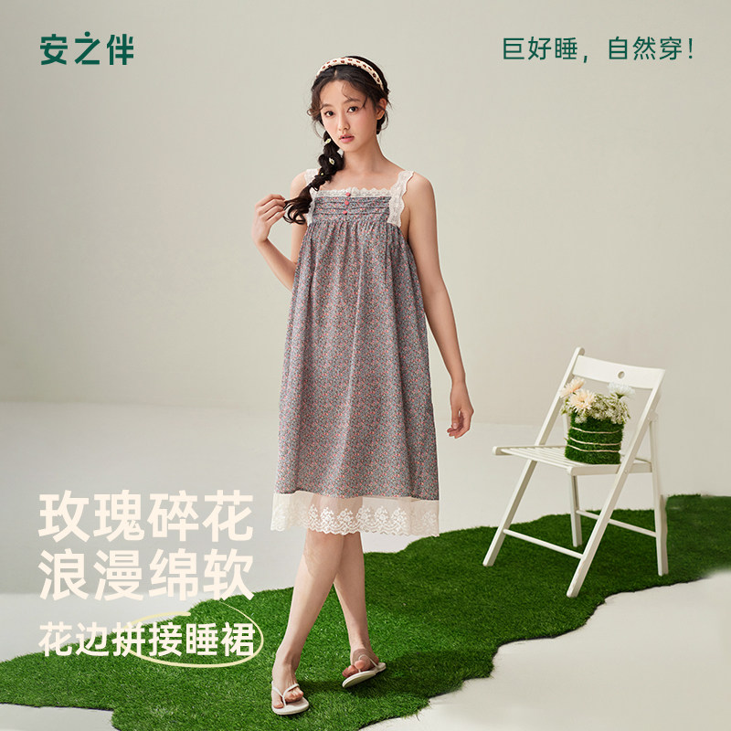 安之伴【巨凉感】睡裙女夏季2026新款纯棉梭织睡衣碎花吊带可外穿