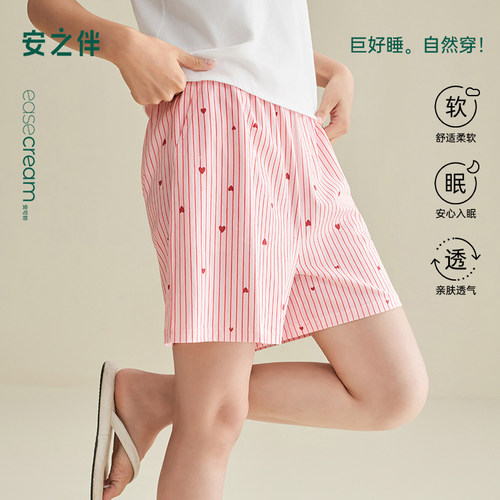 安之伴【巨凉感】纯棉睡裤女夏季新款休闲宽松波点条纹短裤家居裤