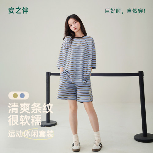 安之伴【巨凉感】睡衣女款夏季纯棉短袖短裤家居服条纹套装可外穿