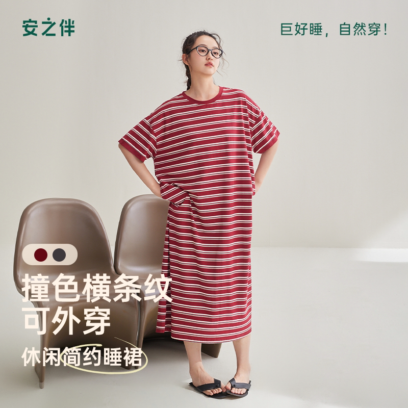 安之伴【巨凉感】睡裙女款夏季纯棉短袖睡衣夏天条纹连衣裙可外穿图片