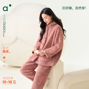 加绒加厚宽松家居服套装 连帽珊瑚绒睡衣女秋冬款 巨保暖 安之伴