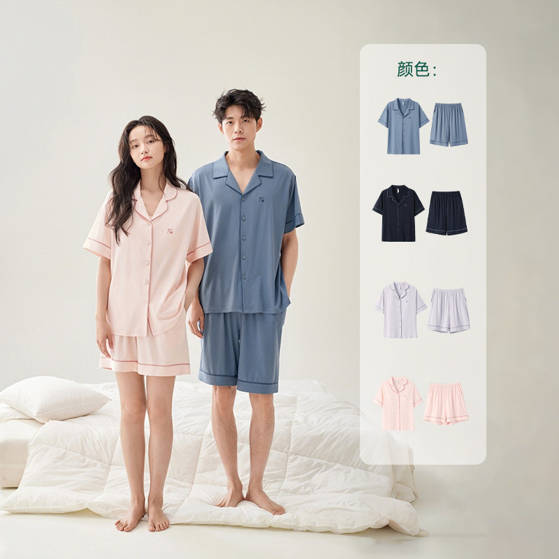 【烈儿321直播盛典】安之伴情侣睡衣女夏莫代尔短袖短裤男士套装