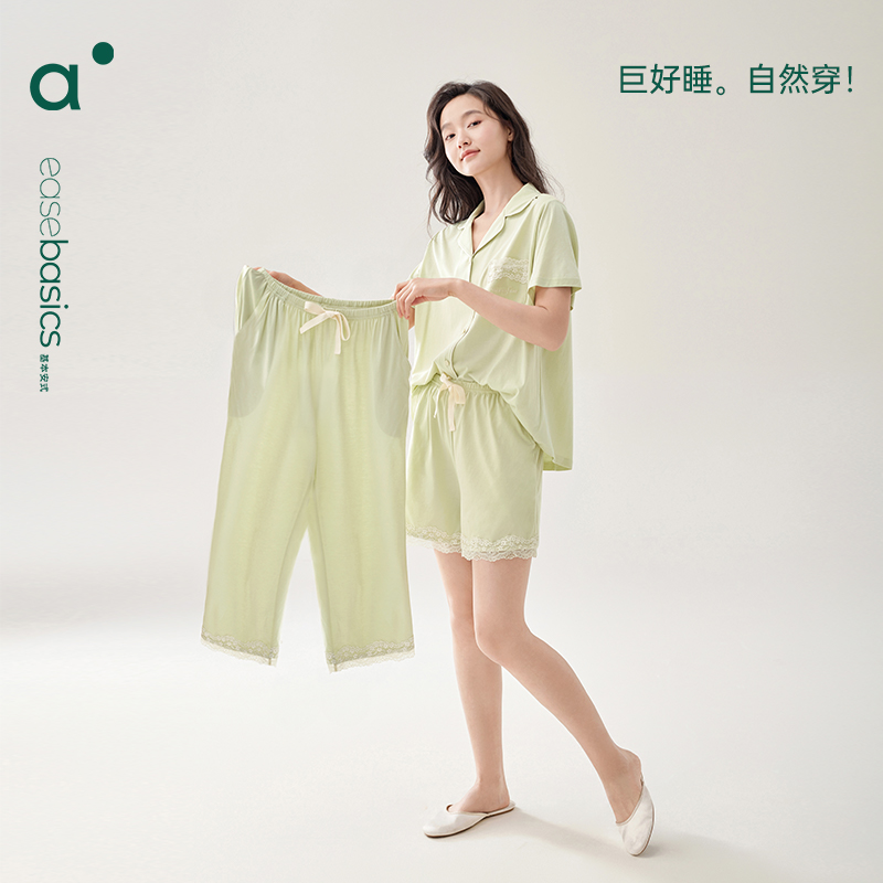 安之伴睡衣女夏短袖三件套莫代尔