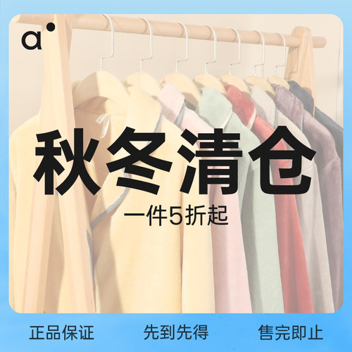 【5折福利】安之伴清仓情侣睡衣女夏季可外穿套装大码家居服春秋