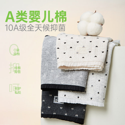 安之伴纯棉10A抗菌加长裆三角裤
