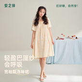 巨凉感 纯棉睡衣短袖 睡裙女款 2026新款 连衣裙可外穿 夏季 安之伴