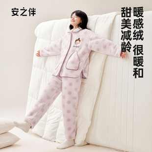加厚珊瑚绒甜美卡通加绒法兰绒家居服套装 安之伴睡衣女秋冬季 保暖