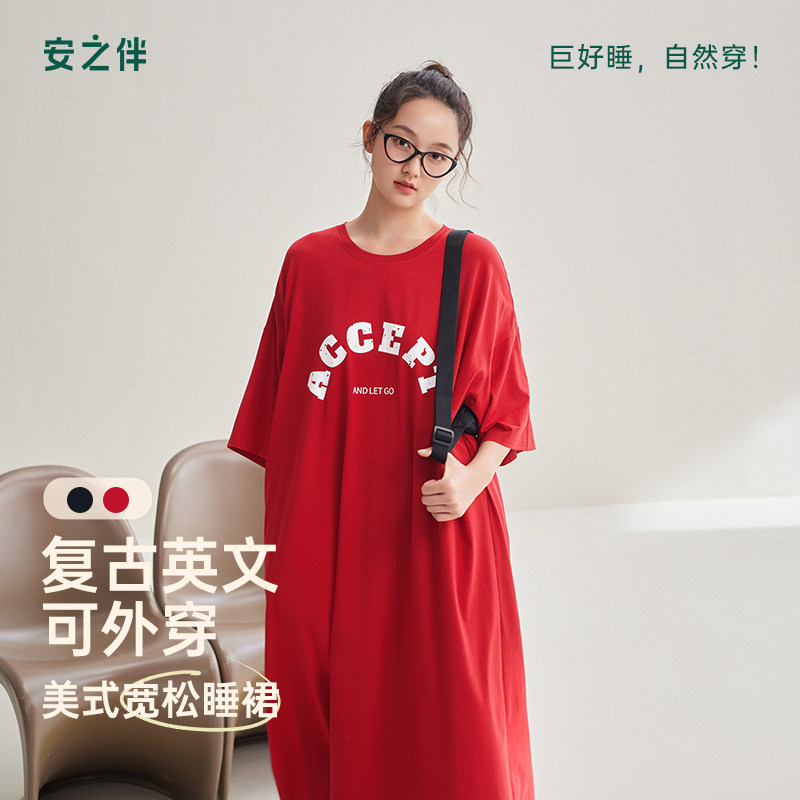 安之伴【巨凉感】睡裙女夏季2026新款莫代尔睡衣短袖连衣裙可外穿图片