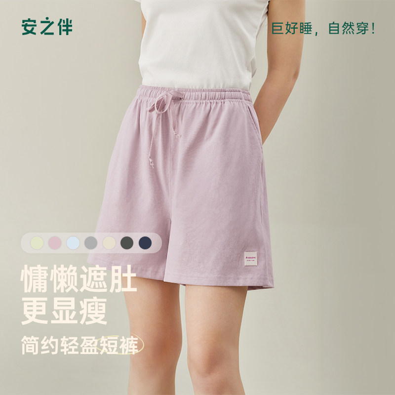 安之伴【巨凉感】睡裤女夏季2026新款休闲短裤可外穿家居裤运动风图片