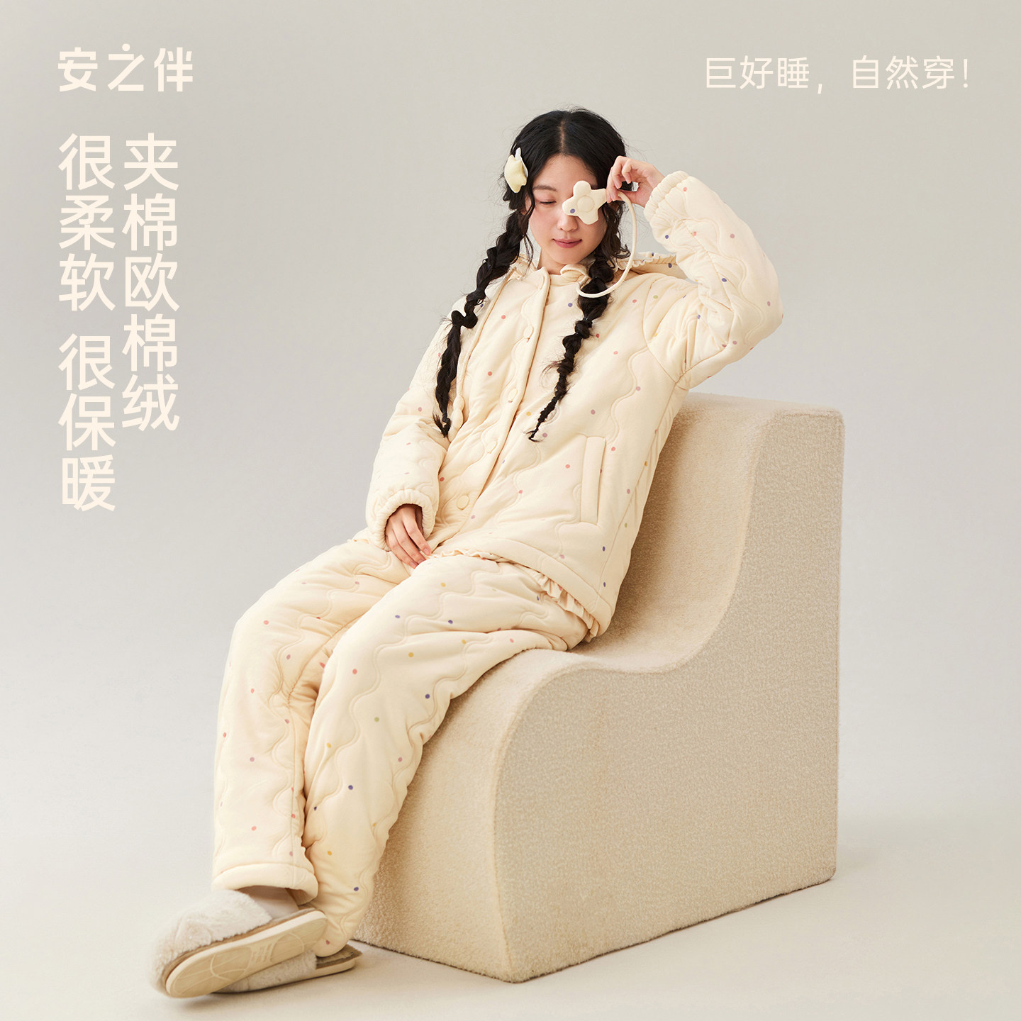 安之伴【巨保暖】三层加厚夹棉袄睡衣女款冬季家居服加绒连帽睡衣