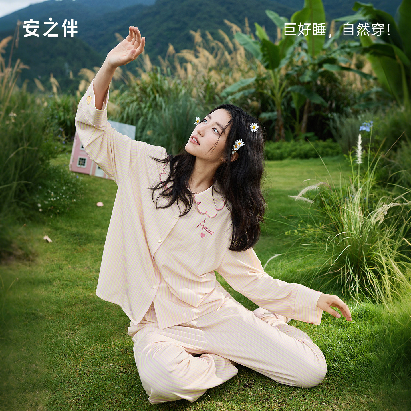 安之伴【巨柔软】睡衣女款春秋季纯棉家居服长袖长裤套装甜美温柔图片