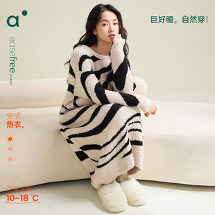 時尚 安之伴 巨保暖半邊絨 條紋睡裙女秋冬長袖 寬松家居服中長款