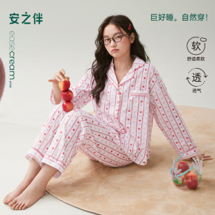2025新款 睡衣女春秋季 纯棉宽松秋冬可外穿家居服 巨柔软 安之伴