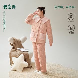 珊瑚绒开衫 安之伴 冬款 三层加厚夹棉袄女冬季 冬天家居服 巨保暖