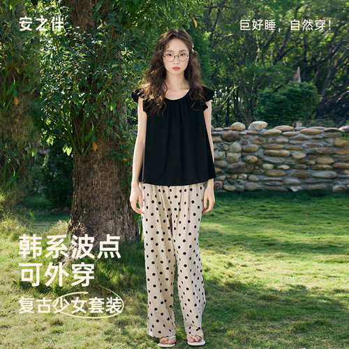 安之伴【巨凉感】睡衣女夏季2026新款纯棉家居服背心长裤波点套装
