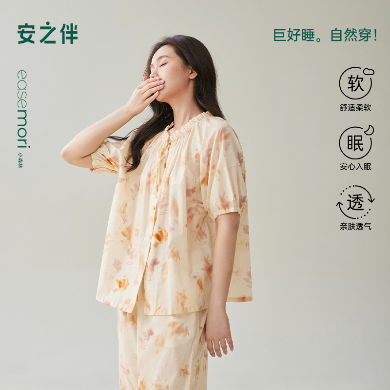 安之伴【巨凉感】睡衣女夏季梭织纯棉春秋款短袖长裤家居服可外穿