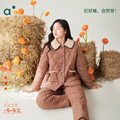 加厚甜美可爱格子家居服套装 三层夹棉睡衣女冬季 巨保暖 安之伴