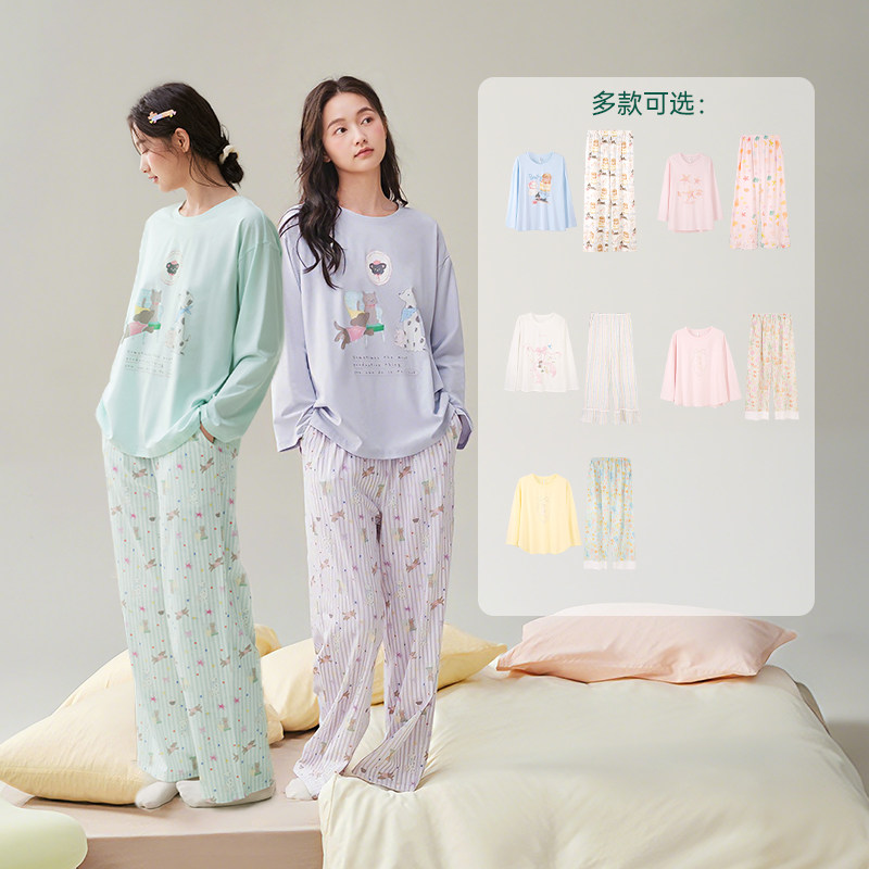 【林依轮推荐】安之伴睡衣女款春秋季纯棉长袖长裤甜美家居服